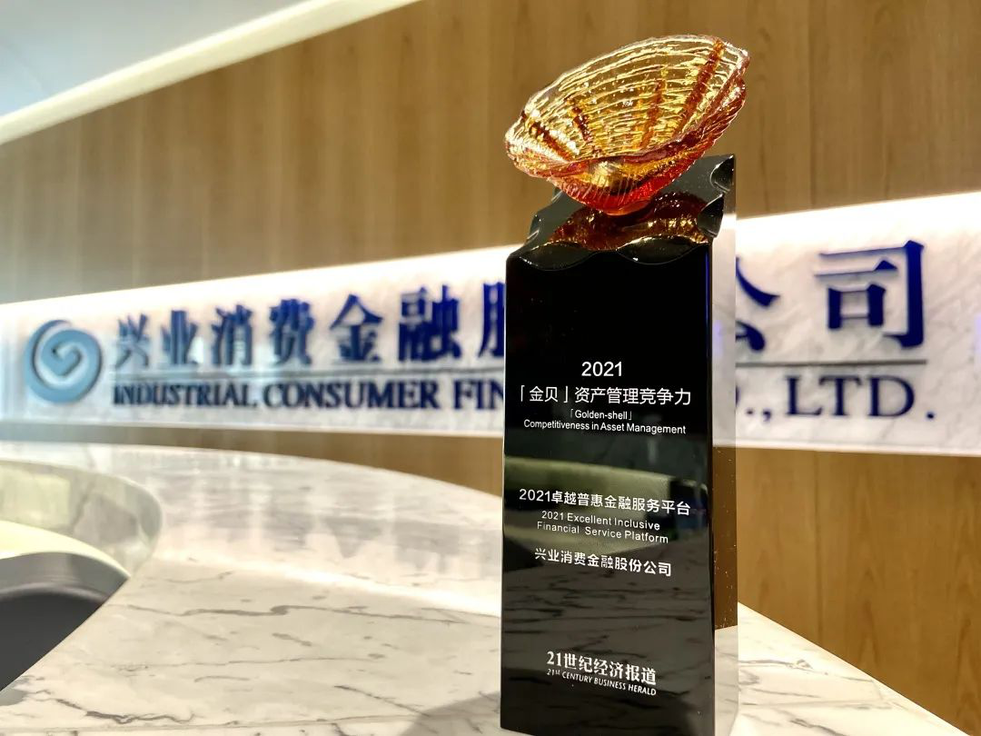 消金微官网